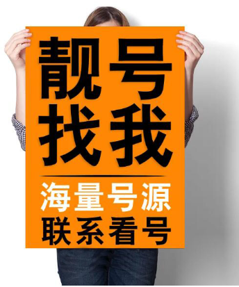 深圳电信153号段号码,深圳号码大全，深圳电信靓号153