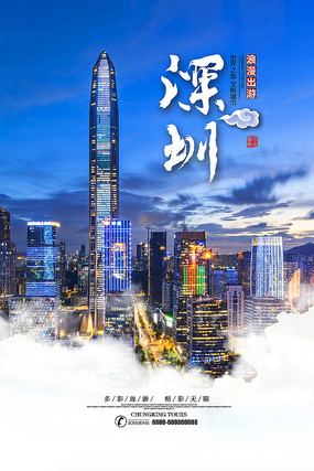 深圳的手机电话区号是多少？详细解答与常见疑问(深圳手机电话号码区号)